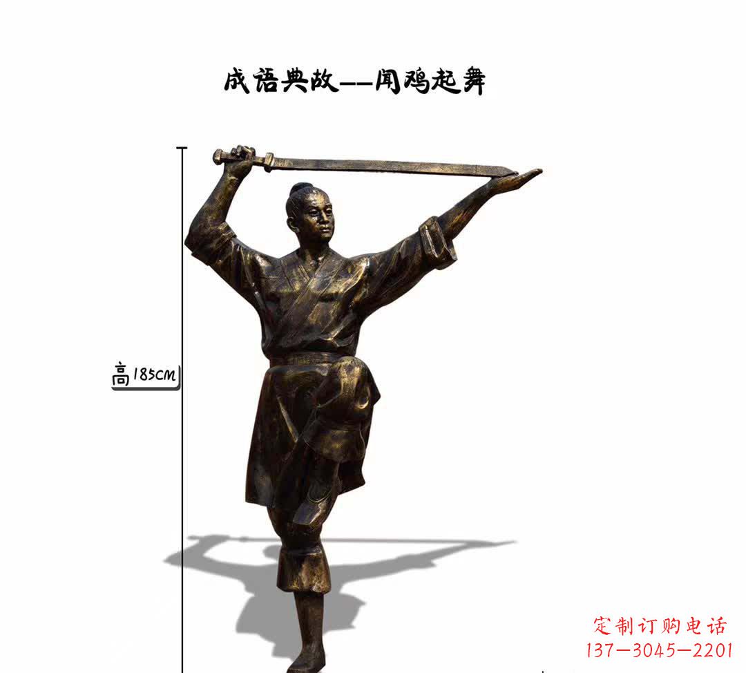 重庆鸡雕塑让传说成为现实