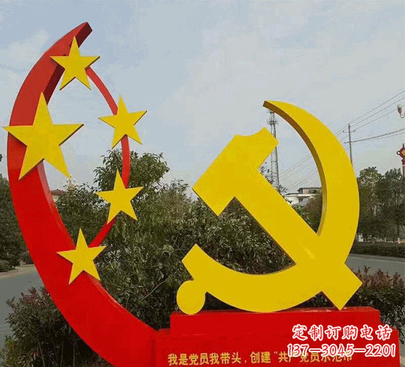 重庆不锈钢党徽雕塑——传递崇高精神