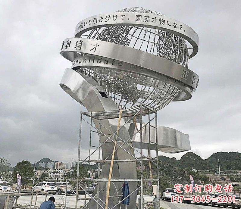重庆城市不锈钢地球仪标志雕塑