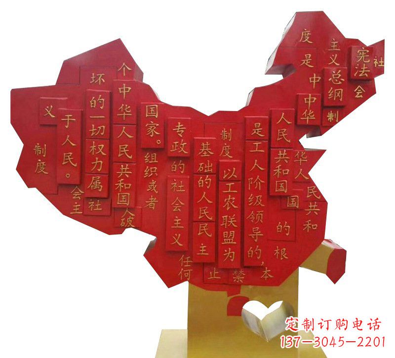 重庆城市不锈钢党旗雕塑的传承与发展