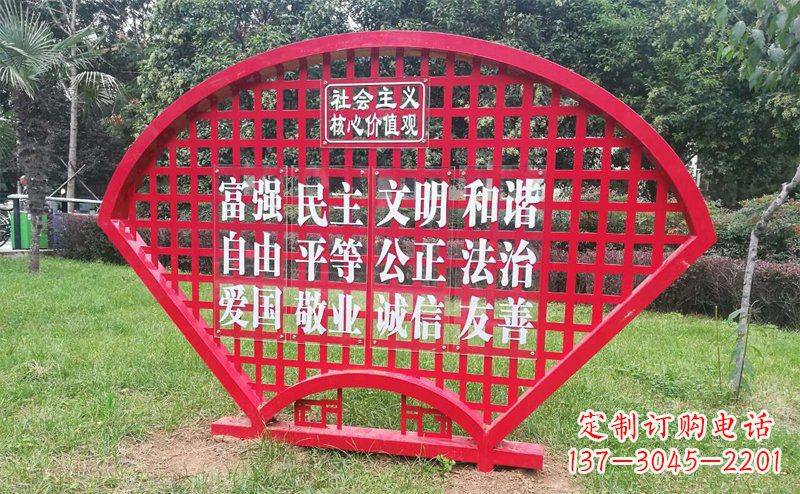 重庆城市文明本质不锈钢价值观雕塑