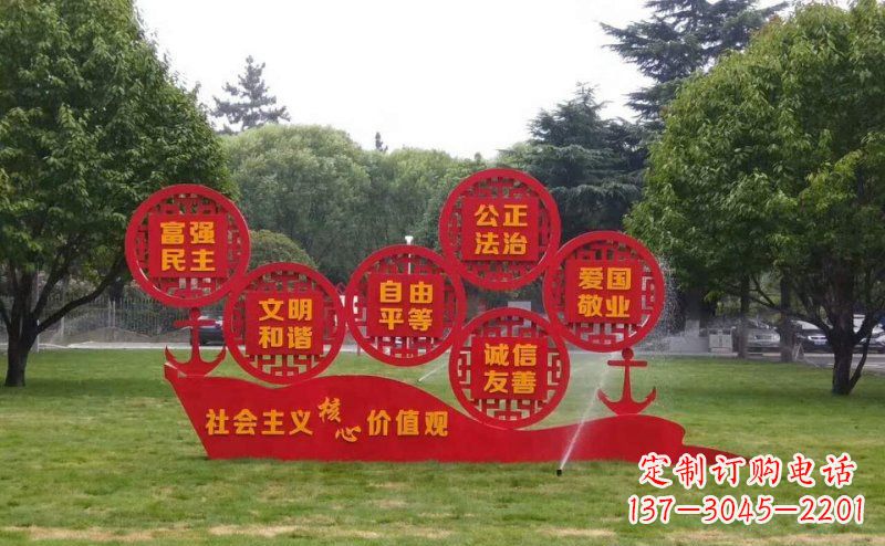 重庆城市文化形象的核心价值观雕刻