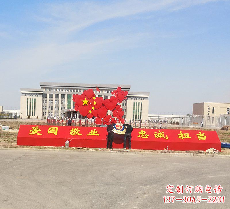 重庆不锈钢中国梦五角星党旗雕塑——赞美国家的象征