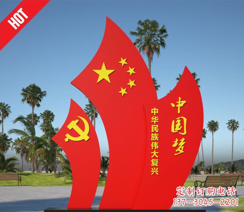重庆五星红旗的荣耀不锈钢雕塑展示中国梦