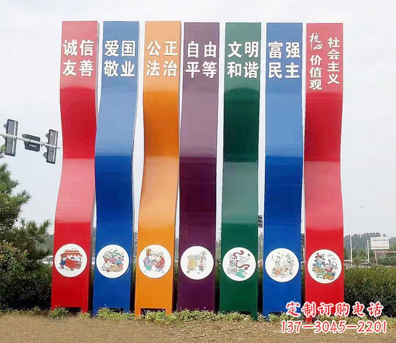 重庆城市彩色不锈钢社会主义核心价值观雕塑——象征新时代的革命精神