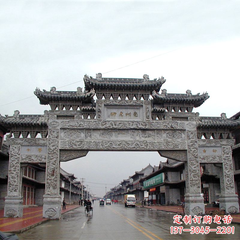 重庆城市街道仿古石牌楼