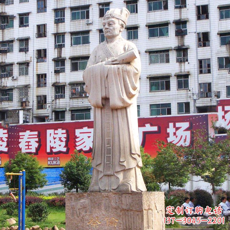重庆蔡伦传奇雕塑家