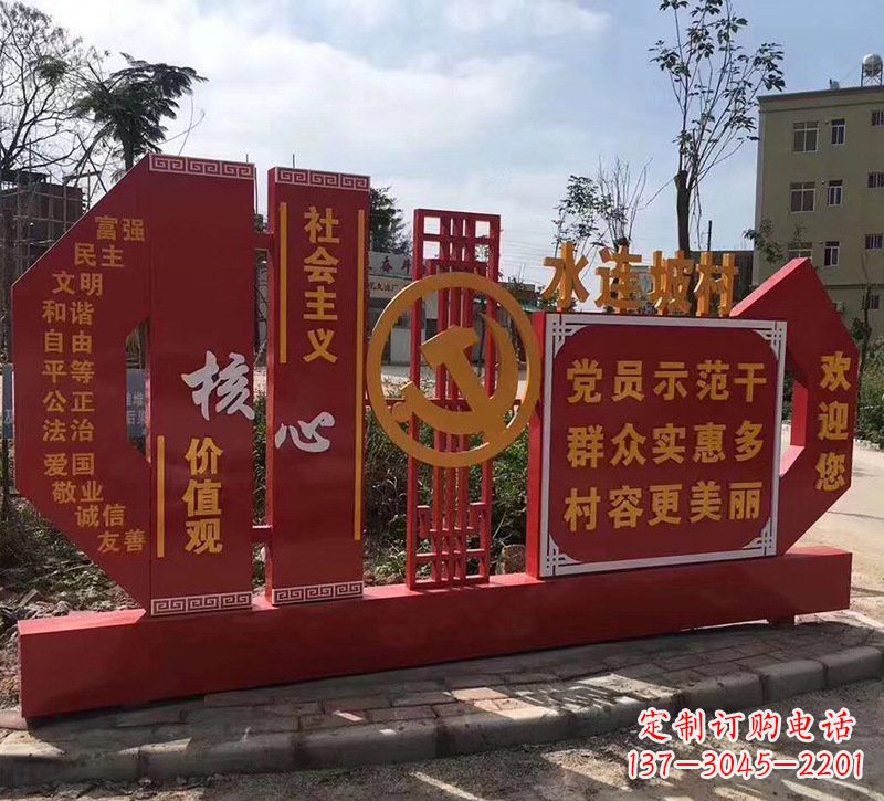重庆基于价值观的不锈钢雕塑