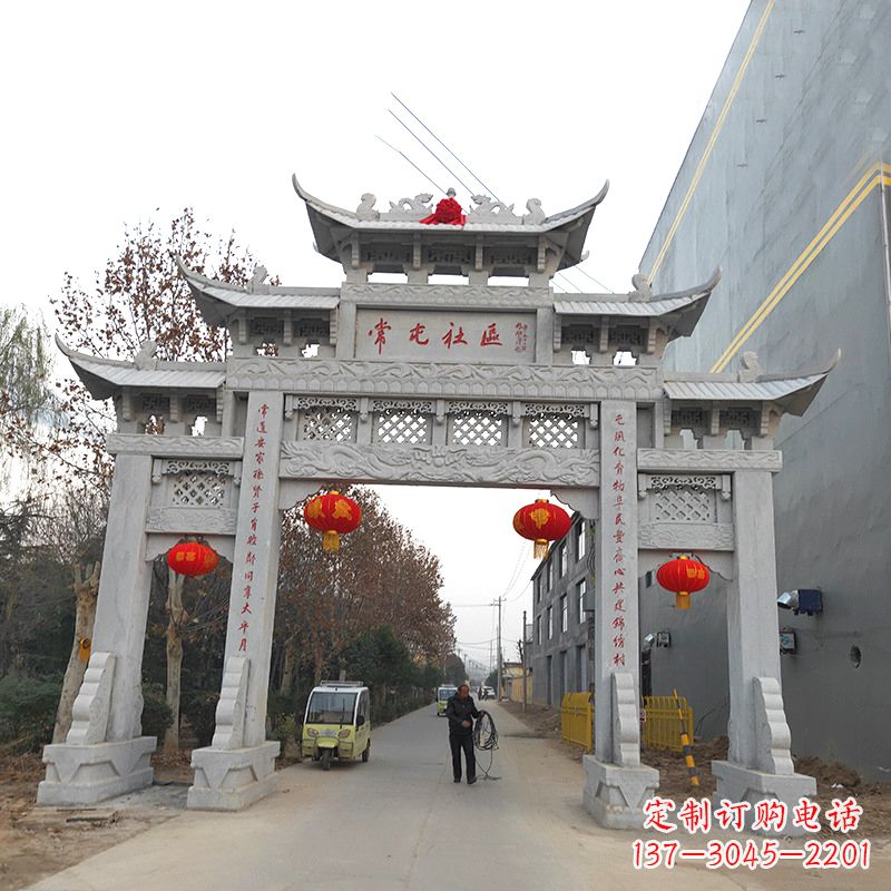 重庆城市社区石雕牌坊