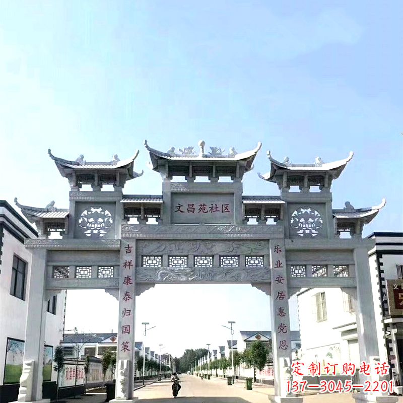 重庆城市之眼石雕牌坊