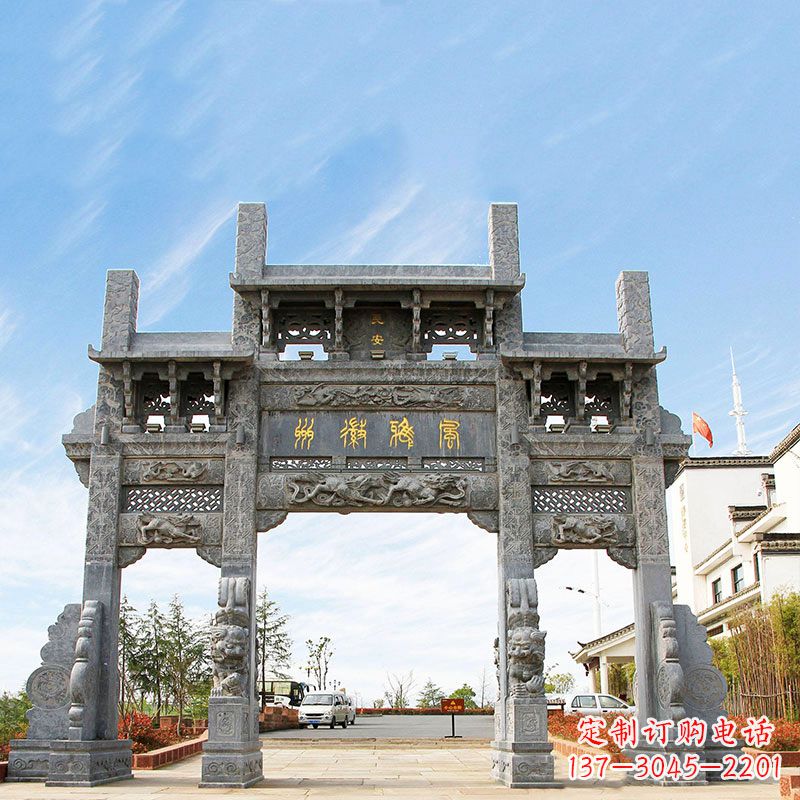 重庆城市园林石雕牌坊
