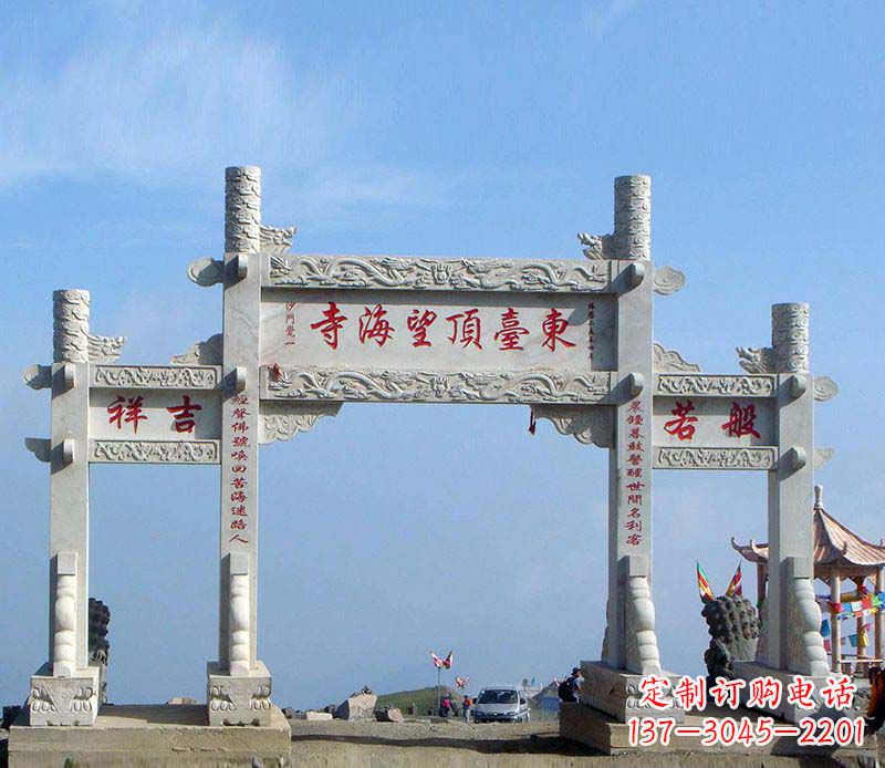 重庆城镇石雕门牌坊