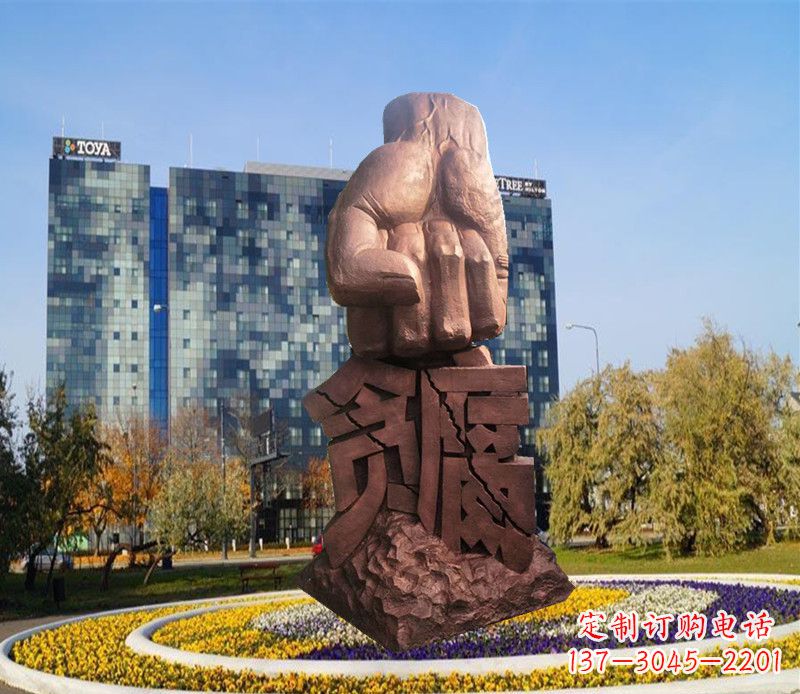 重庆拳头雕塑惩治贪腐的力量
