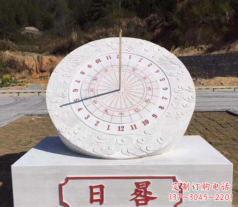 重庆赤道日晷校园石雕