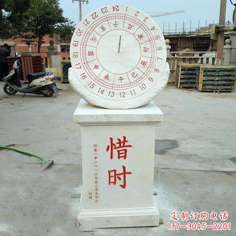 重庆赤道式日晷雕塑——解码太阳时间的艺术