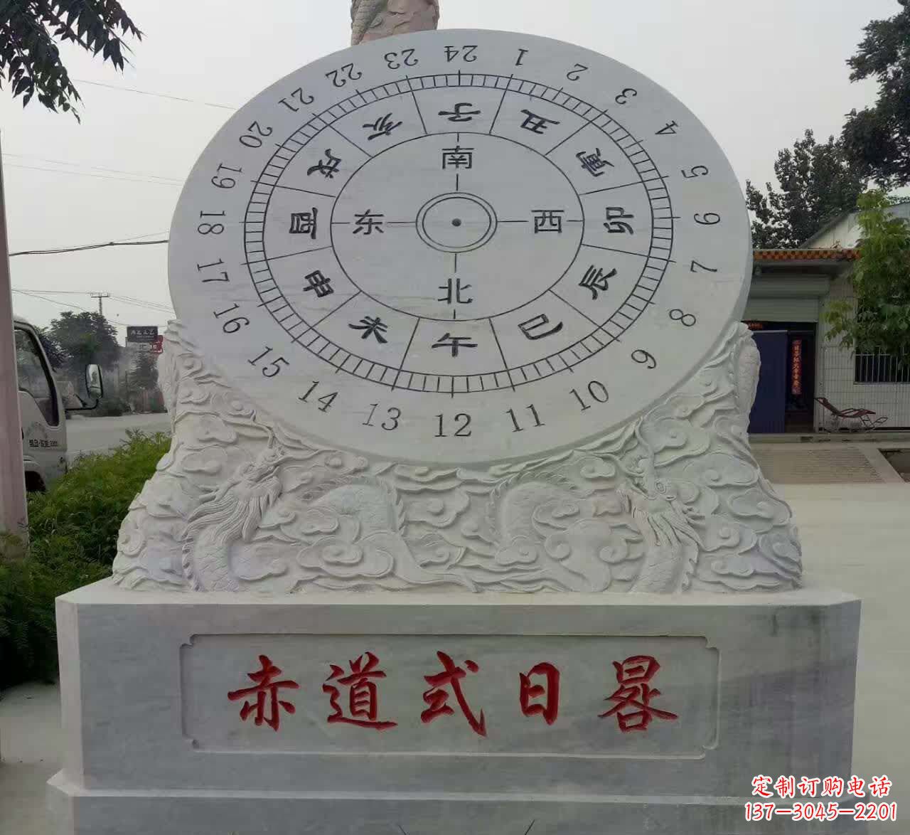 重庆赤道式日晷景观石雕