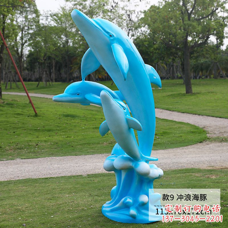 重庆冲浪海豚玻璃钢雕塑