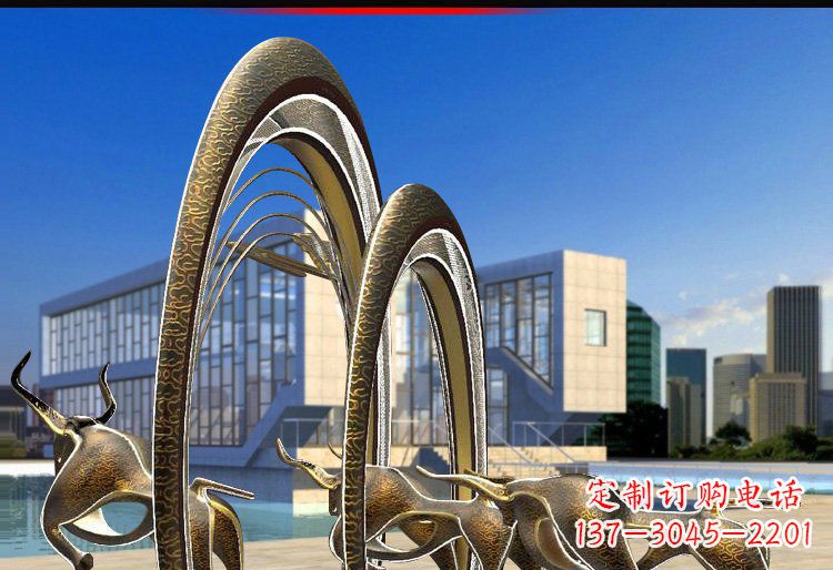 重庆抽象拱门和牛铜雕
