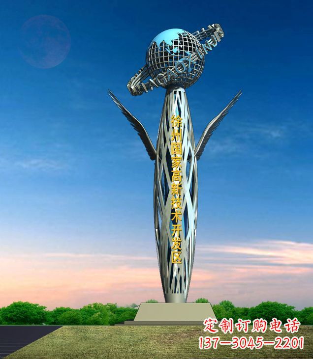 重庆地球雕塑象征着抽象鸟的美丽