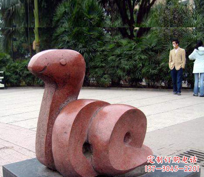 重庆抽象蛇雕塑公园动物石雕