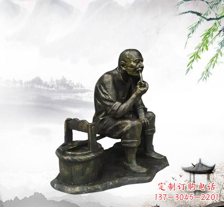 重庆抽烟斗的老人铜雕