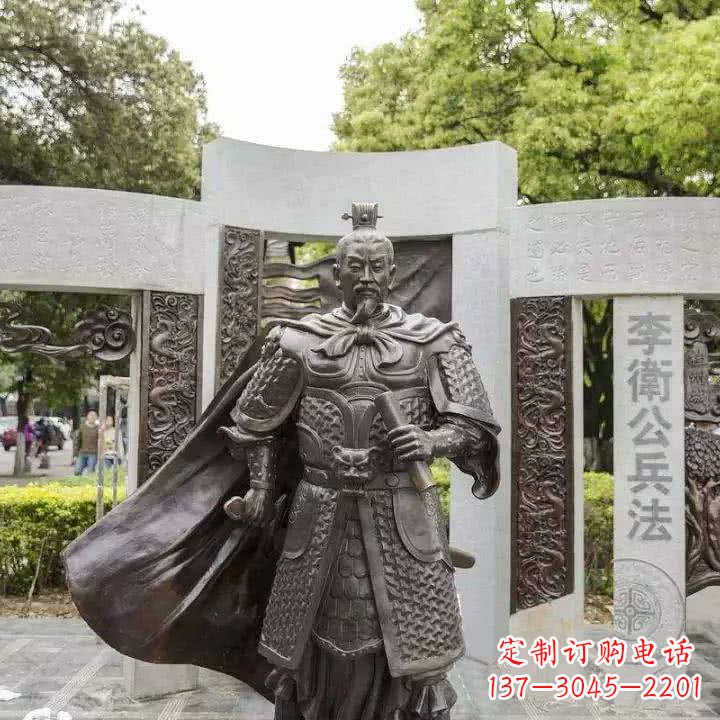 重庆李靖初唐军事家雕塑