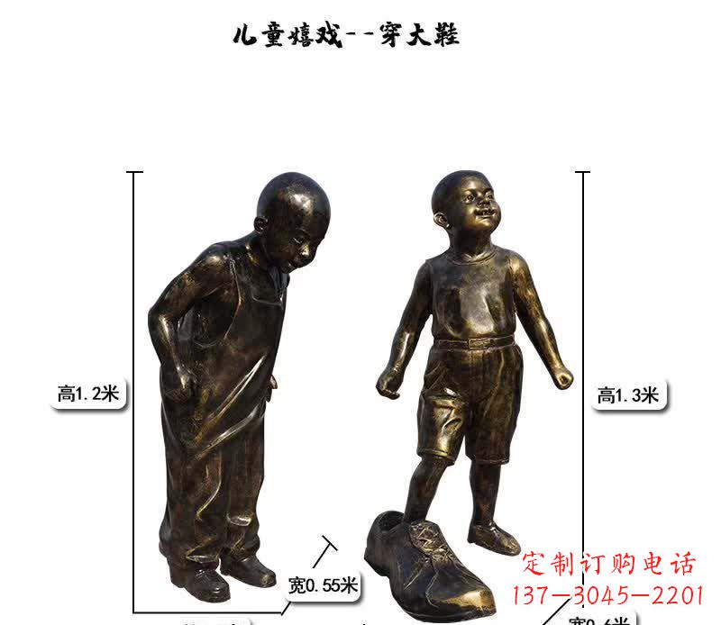重庆儿童雕塑捕捉童趣