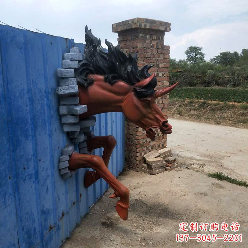 重庆艺术穿墙马——玻璃钢动物雕塑
