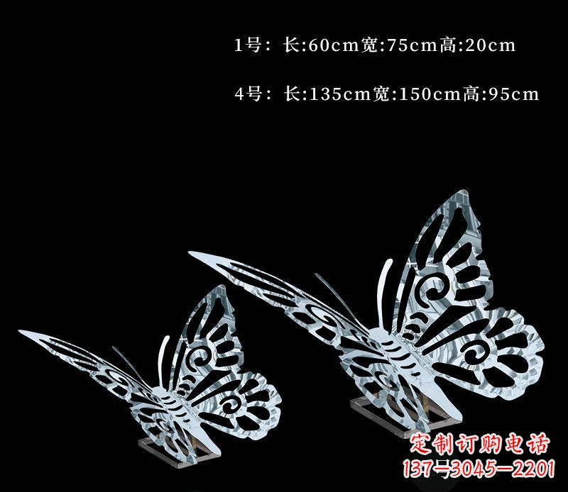 重庆精致的蝴蝶镂空雕塑