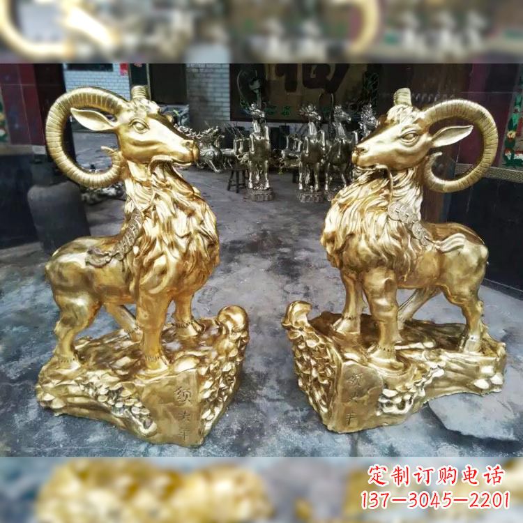 重庆纯铜镀金生肖羊动物雕塑