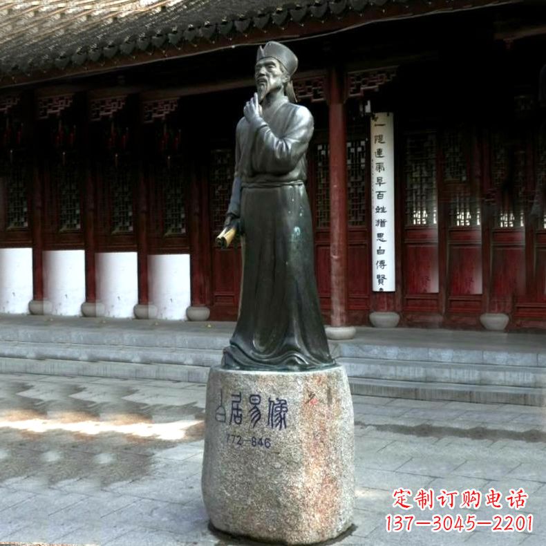 重庆纯铜铸造白居易铜雕像-景区景点中国历史文化名人唐代著名诗人雕塑