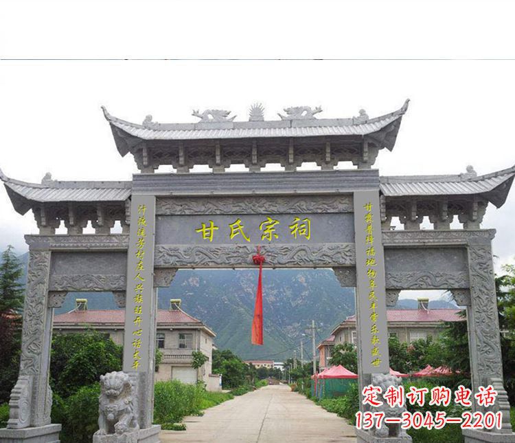 重庆祠堂三门牌坊石雕 (2)