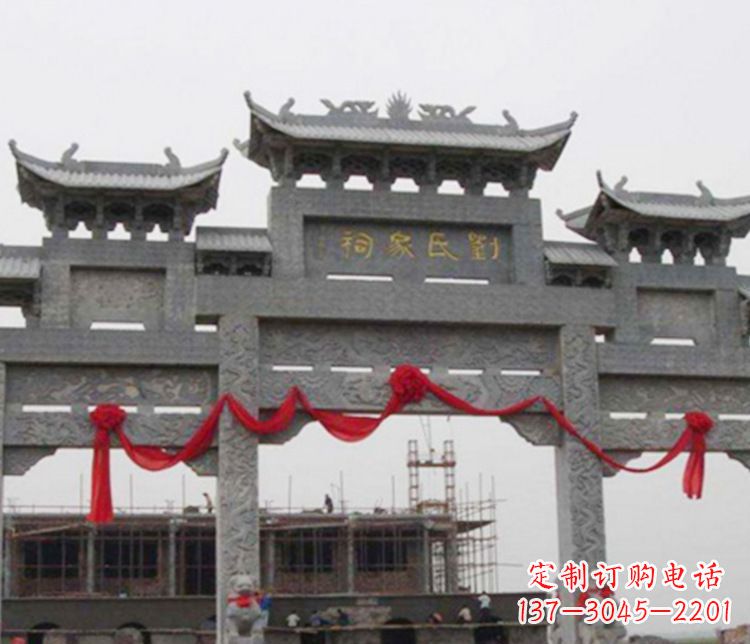 重庆祠堂三门牌坊石雕