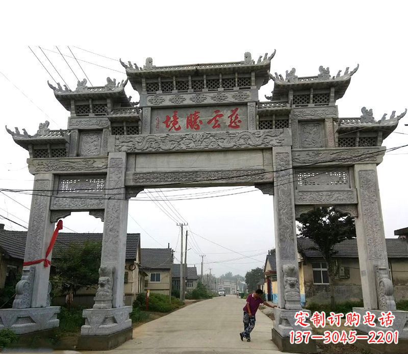 重庆慈云腾境三门牌坊石雕