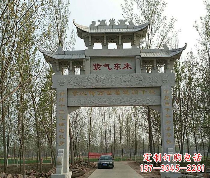 重庆村口单门石雕牌坊 (2)