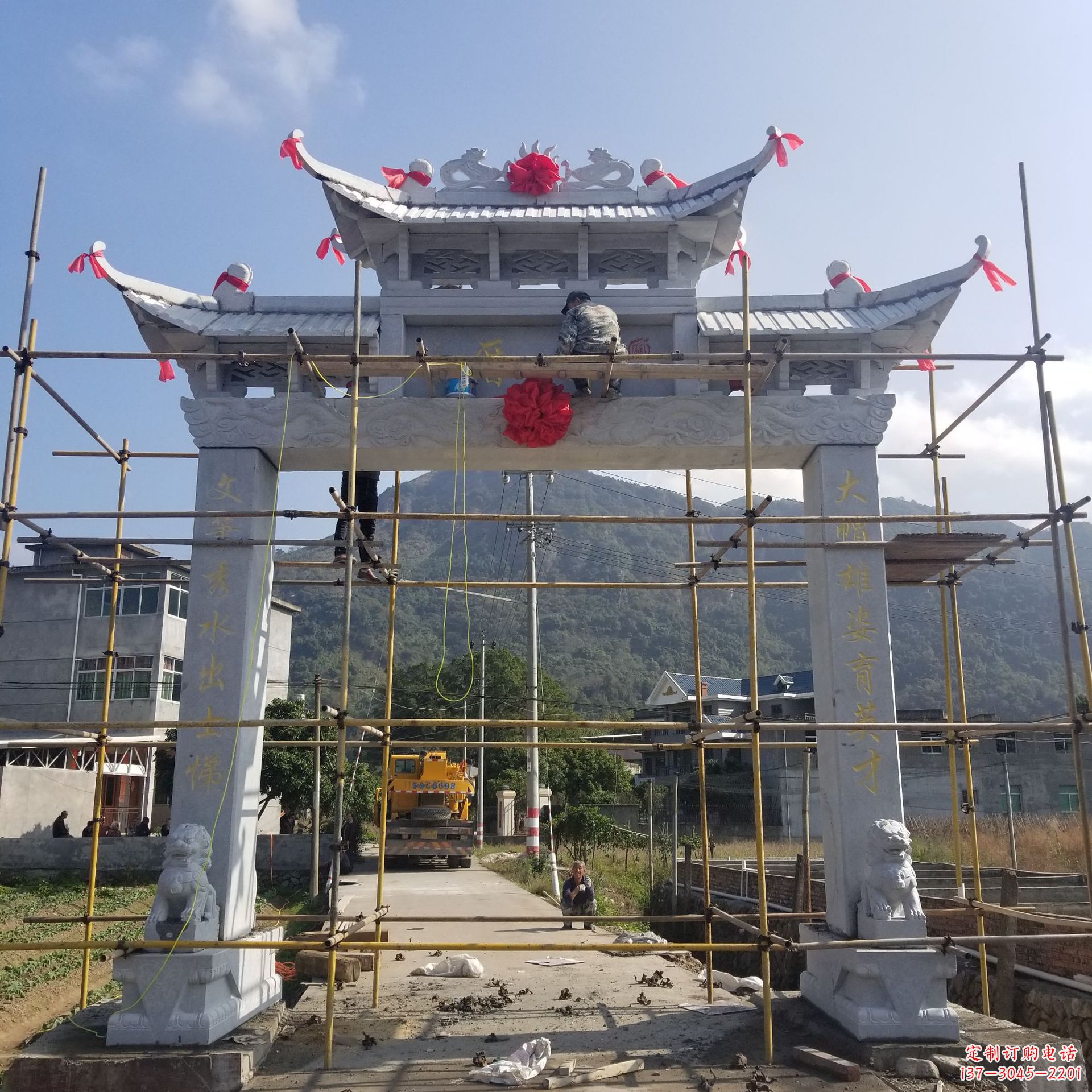 重庆村口单门石牌坊