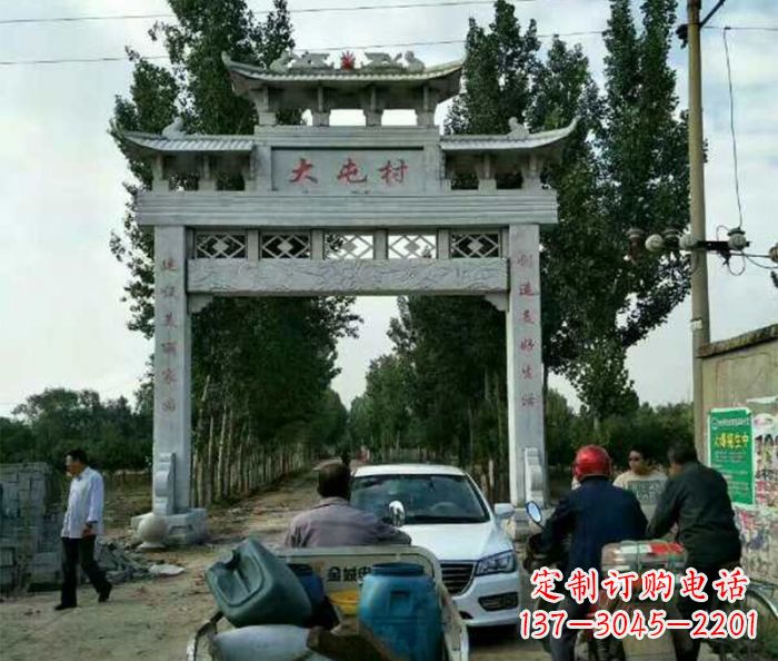 重庆村口单门石雕牌坊 (3)