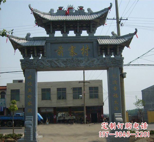 重庆村口牌坊石雕
