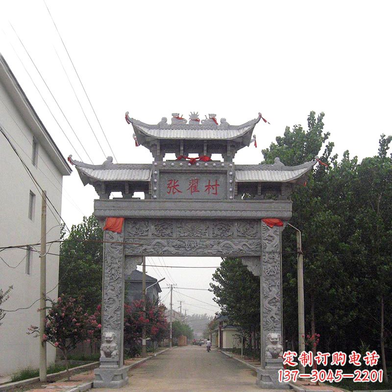 重庆村口青石单门石牌坊