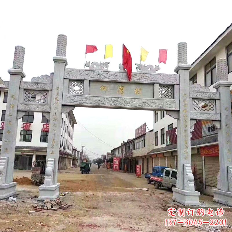 重庆村口三间四柱无楼牌坊