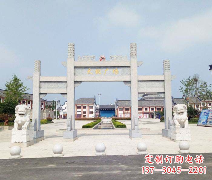 重庆村口三门石雕牌坊 (2)
