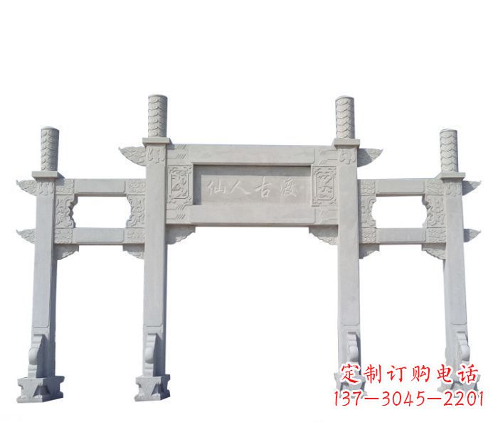 重庆村口三门石雕牌坊 (3)