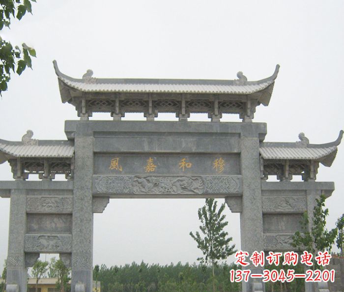 重庆村口三门石雕牌坊 (4)