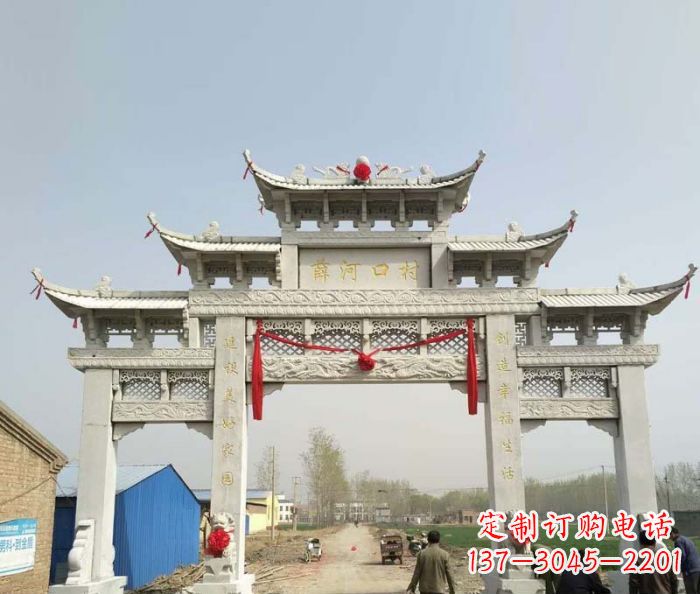 重庆村口三门石雕牌楼 (4)