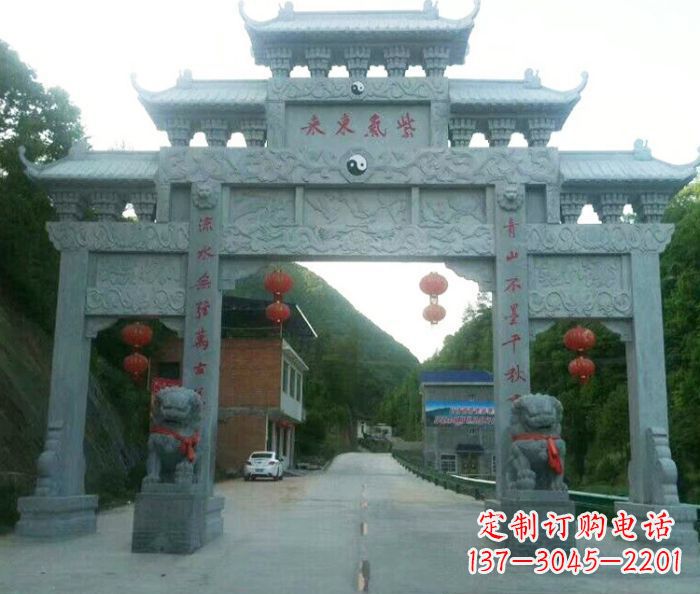 重庆村口三门石雕牌楼 (3)
