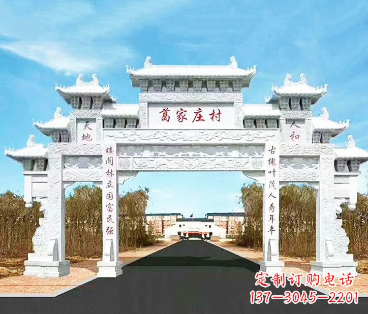 重庆传承千古文化村庄牌坊石雕