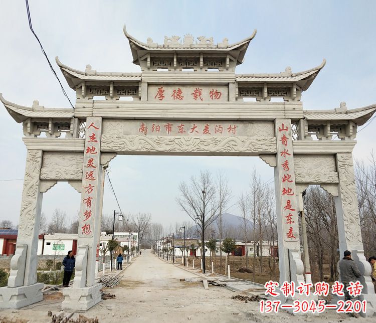 重庆此牌坊的石雕