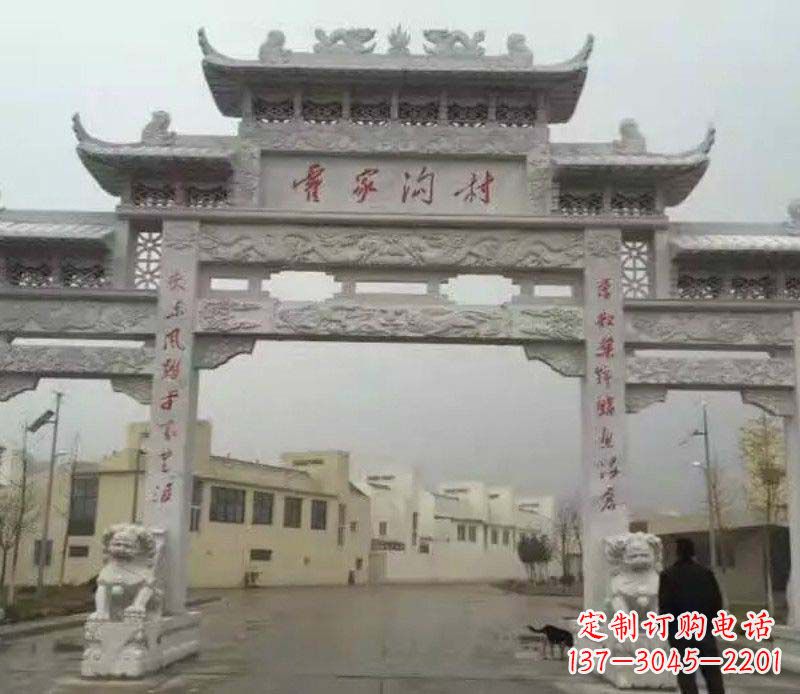 重庆村庄三门石牌坊雕塑的历史与文化