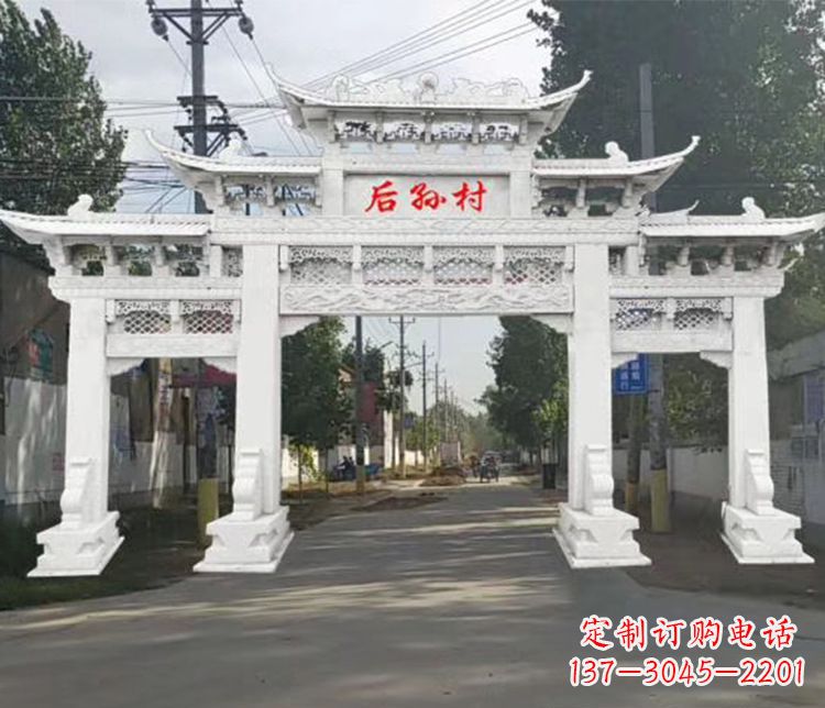 重庆精巧古朴的村庄牌坊石雕