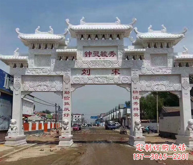 重庆村庄牌坊石雕——精美绝伦